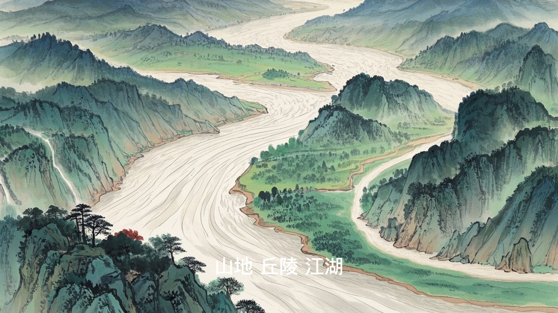 高考背诵篇目《桂枝香·金陵怀古》赏析