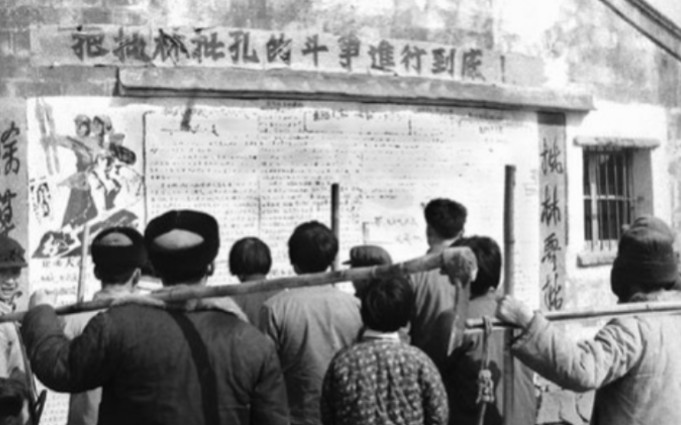 【知识点补充】林彪集团是如何镇压军内造反派的？