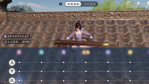明月天涯歌曲谱子_明月天涯(5)