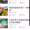 获得成就：青春