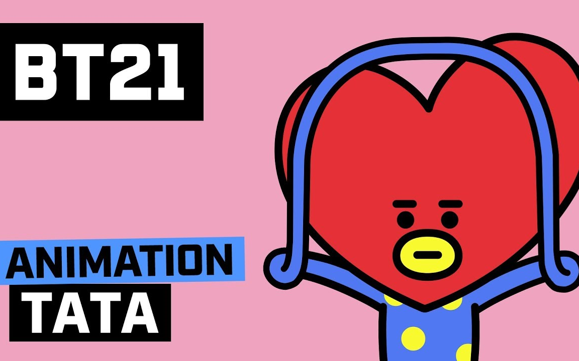 [防弹少年团][bt21] tata~!