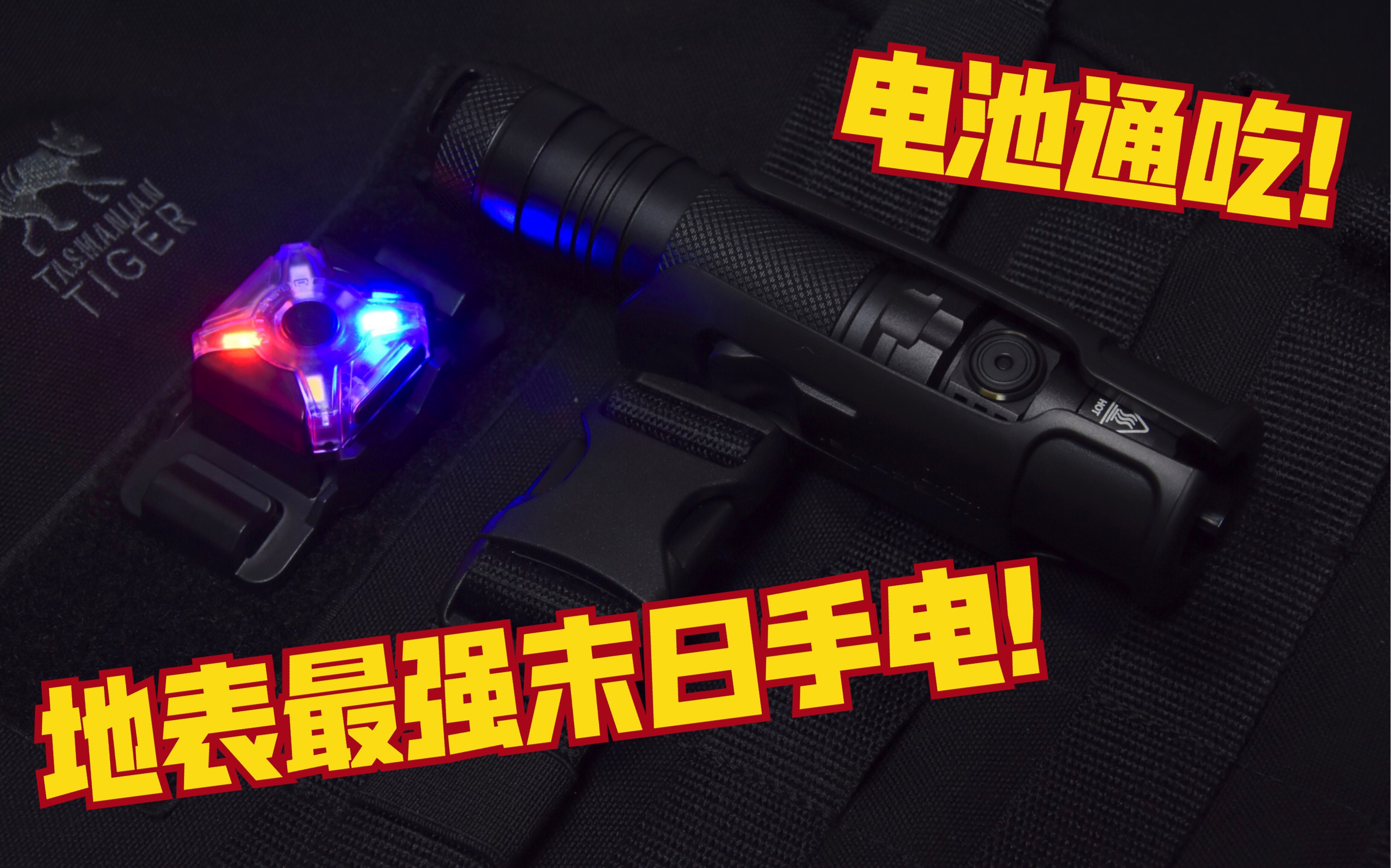 NITECORE 奈特科尔 MH10S 便携小直开箱测评哔哩哔哩bilibili