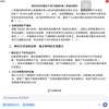 deepseek如何看待大同订婚强奸案二审维持原判