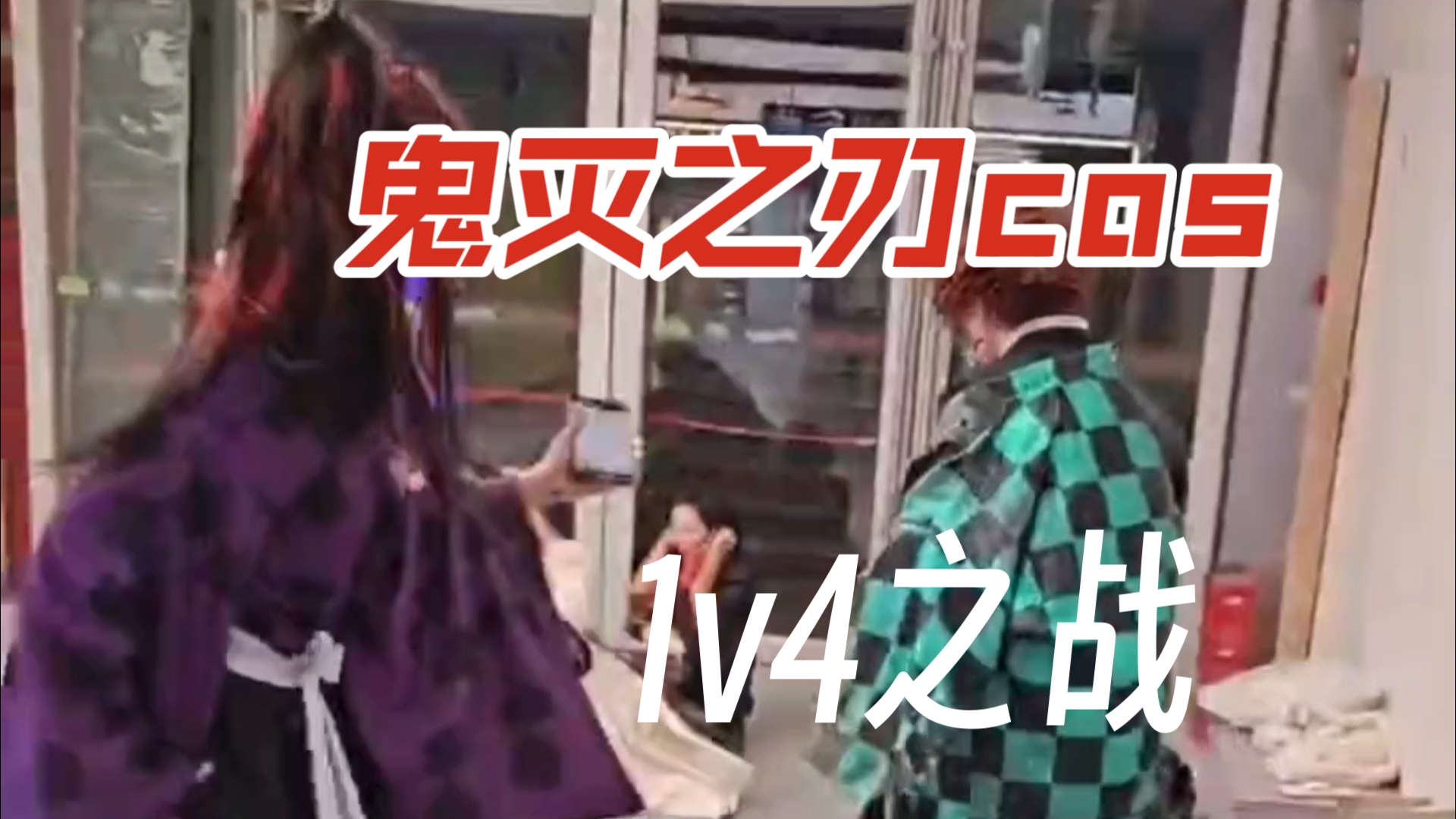 Demon Slayer Cosplay Event Ends in Brawl. Official Statement Released.