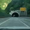 目前世界最长双洞公路隧道 秦岭终南山隧道全程拍摄 全长18.02公里