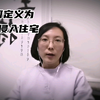 如何定义为非法侵入住宅