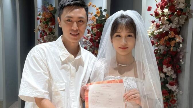 原来香港的结婚流程如此有仪式感！台湾的身份证背面还有配偶名字