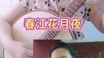 春江花月夜箫简谱_春江花月简谱(4)