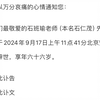 亲爱的老朋友、新朋友，本人著急着去另一个世界开彔音棚，先不陪大家玩了！拜拜我走先！哈～哈～哈～哈