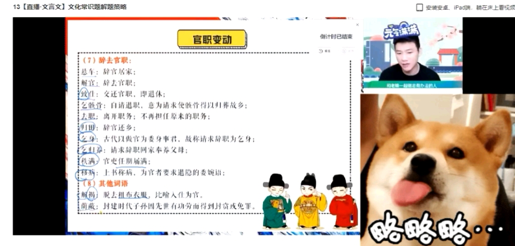 2023高三语文曲增瑞高中高考网课视频资料讲义课程
