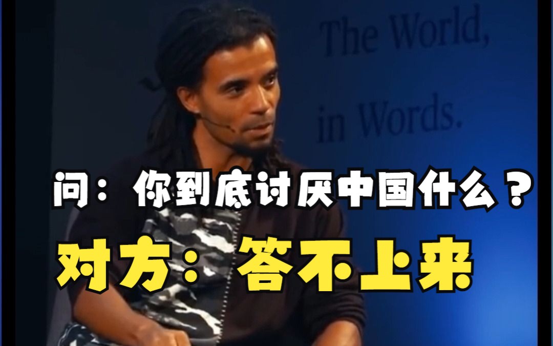 中国在牙买加搞基建,“这是英国300年都没有做过的事”哔哩哔哩bilibili