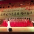 【教育学部】【一等奖】2019年北京师范大学“一二·九”合唱比赛——《走向复兴》