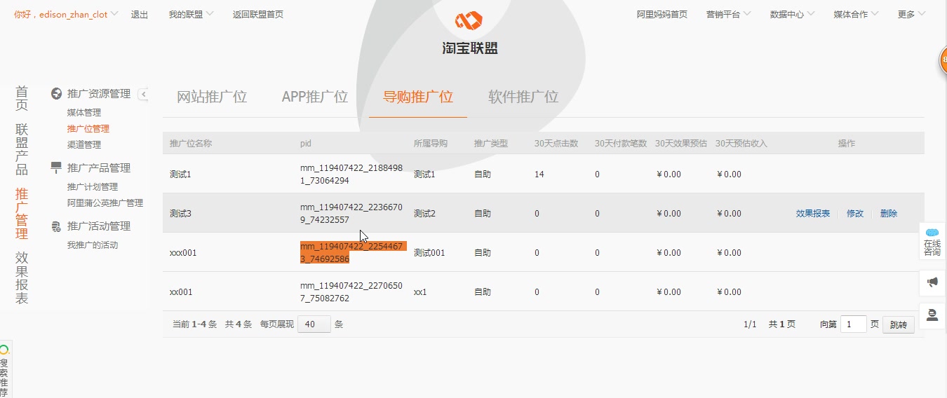 公众号做淘客会封号吗_公众号淘客系统推广_淘客公众号系统哪个好