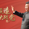 重磅微视频丨锻造伟大政党