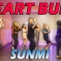 【SUNMI】 HEART BURN | 泰国Golfy | 减脂舞宅家健身