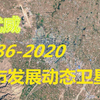 甘肃【武威】1986-2020年，一分钟看城市发展变迁-第115期