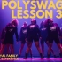 The Royal Family 震撼表演POLYSWAGG LESSON 3  ICONIC EDITION