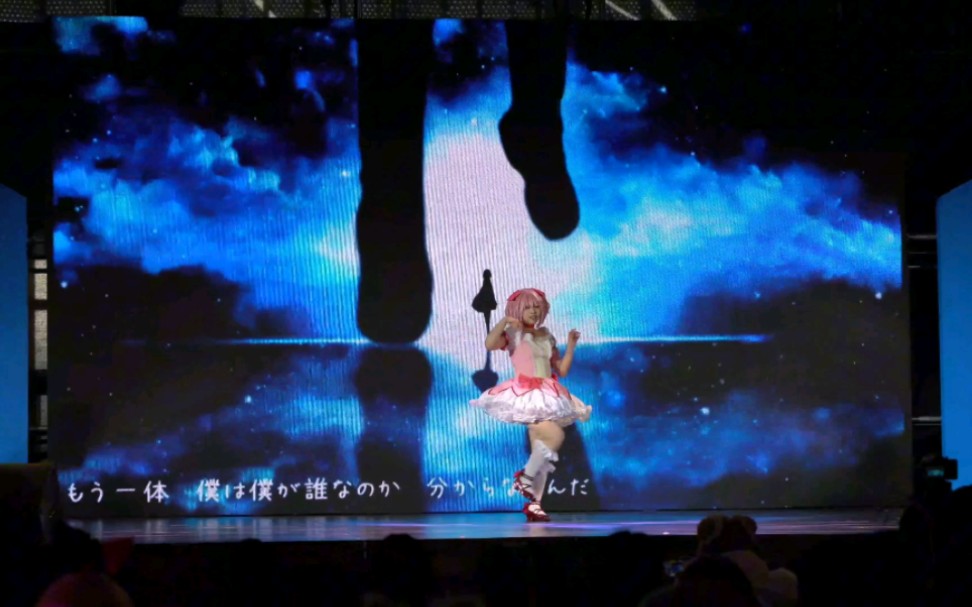 Chengdu Worldline Comic Con
