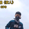 中专说唱又一神作—《家人