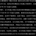 最高人民法院指导案例17号：张莉诉北京合力华通汽车服务有限公司买卖合同纠纷案 （最高人民法院审判委员会讨论通过 2013