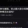 一旦雄狮不想交配，会发生什么