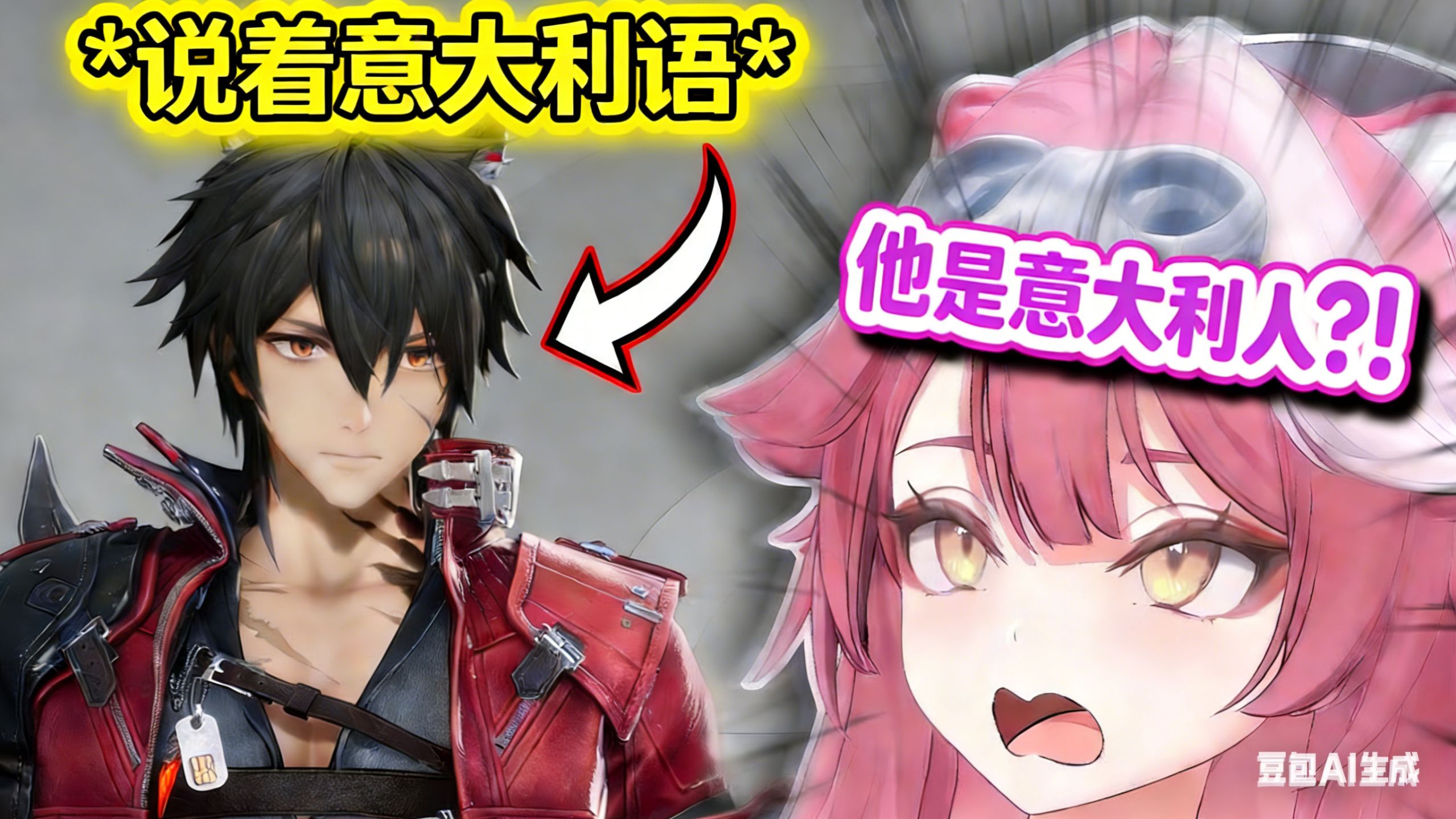 hololive成员Raora惊呆了：卧槽！狼卫竟然是意大利人？这口音太苏了！