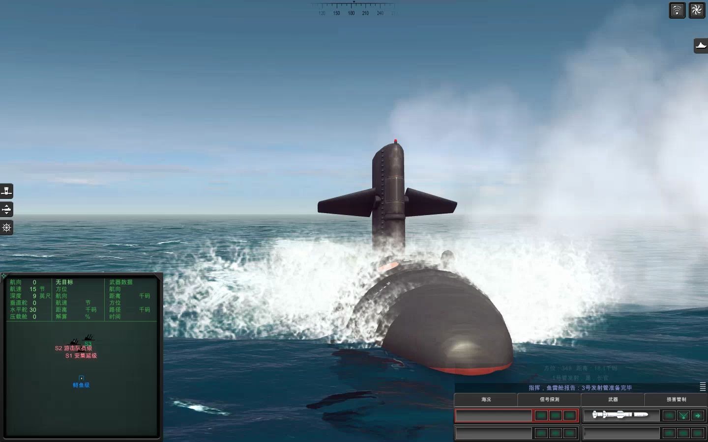 Cold Waters 冰冷海域 鲟鱼级核潜艇潜射导弹测试 哔哩哔哩 つロ干杯 Bilibili