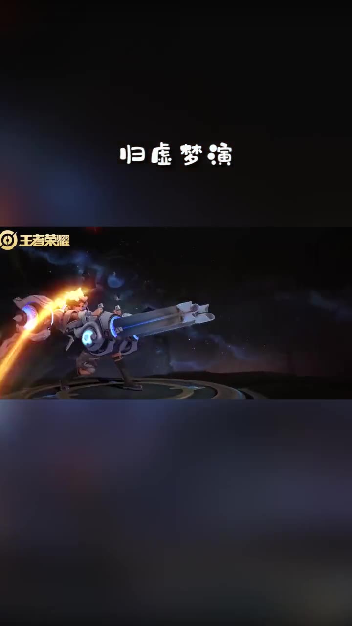 蒙犽伴生皮肤归虚梦演模型展示星之队全员队服到齐23123410887