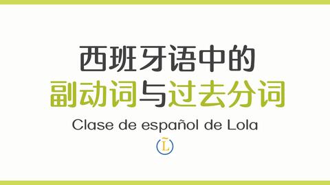 及物动词和不及物的区别简单 56a85c1b2bbcbe36753d9a36bc3c0f9ef20d5945.jpg@480w_270h_1c