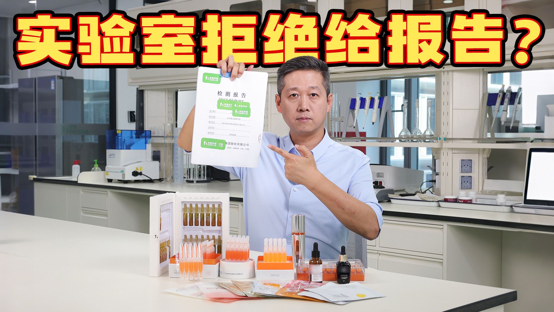 “均未检出”？我们死磕一年，揭开了这个鲜为人知的巨大BUG！