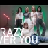 【盛舞】王十圈导师 K-POP课堂 ——《CRAZY OVER YOU》