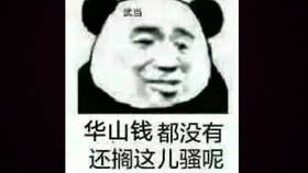 56ab11a3cdb471ee8ad89958b12841f5b44d2cb3.jpg@280w_158h_1c_100q.jpg
