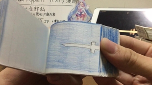 56afee824db2bcdb03f8bd6a98c4be216c73fc3f.jpg@310w_174h_1c_100q.jpg