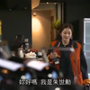 我的女儿琴四月：心机女五年后出狱，看到富家少爷和别人相亲了，顿时后悔落泪