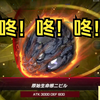 水无月菌VSKD 一切都要从这颗陨石说起（1.19开荒游戏王大师决斗Master Duel）_桌游棋牌热门视频