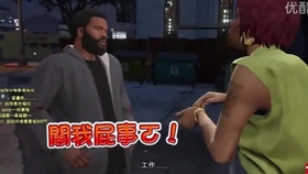 什么直播可以播gta 56bf0ff7d17f98ba7b62c44e57efc39f27807d89.jpg@280w_158h_1c_100q.jpg