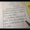 纳兰性德《瑞鹤仙·马齿加长矣