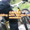 山地车考古XC riding with Devinci Staffmembers