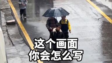 <em class="keyword">作文</em>出奇制胜！看到<em class="keyword">角落里的</em>存在！