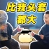 【STN快报第七季55】韩国人觉得中国人更爱涩涩