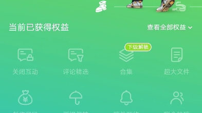 新人up主，求互关