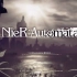 【会一太郎-直播回放】NieR Automata〜3【搬运】
