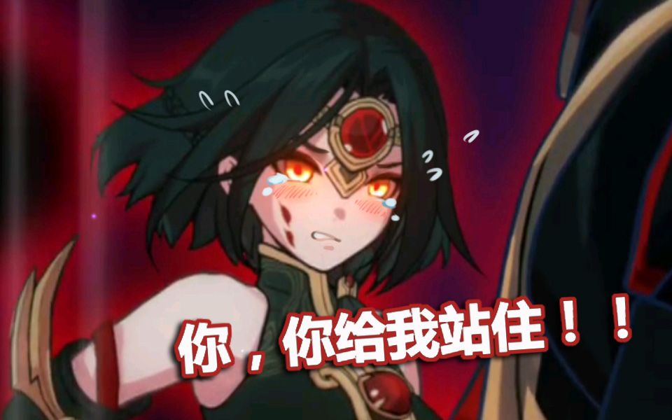 【崩坏3】黑轩辕请求更换坐骑!