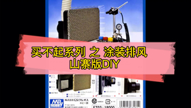 56e4eda59aac4512a0ce36e358352be80afdcb76.jpg@280w_158h_1c_100q.jpg