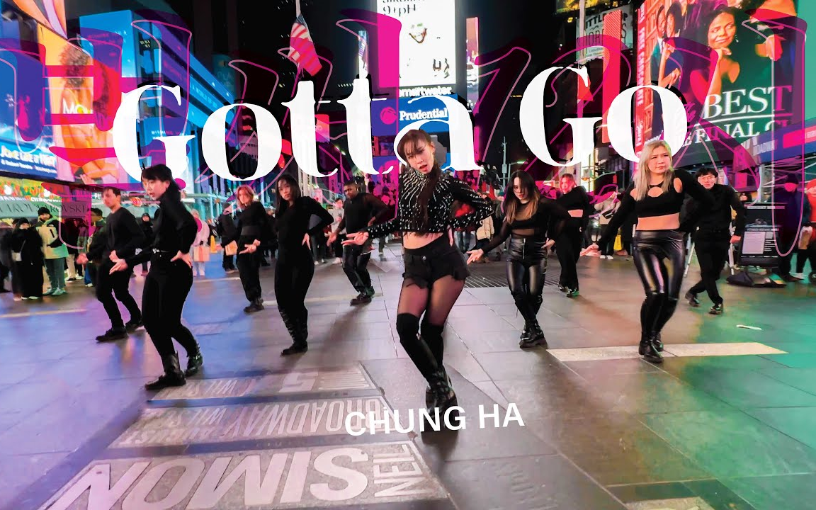 跳得超好[KPOP IN PUBLIC NYC] CHUNG HA 'Gotta Go (已经12时)' Dance Cover by OFFBRND