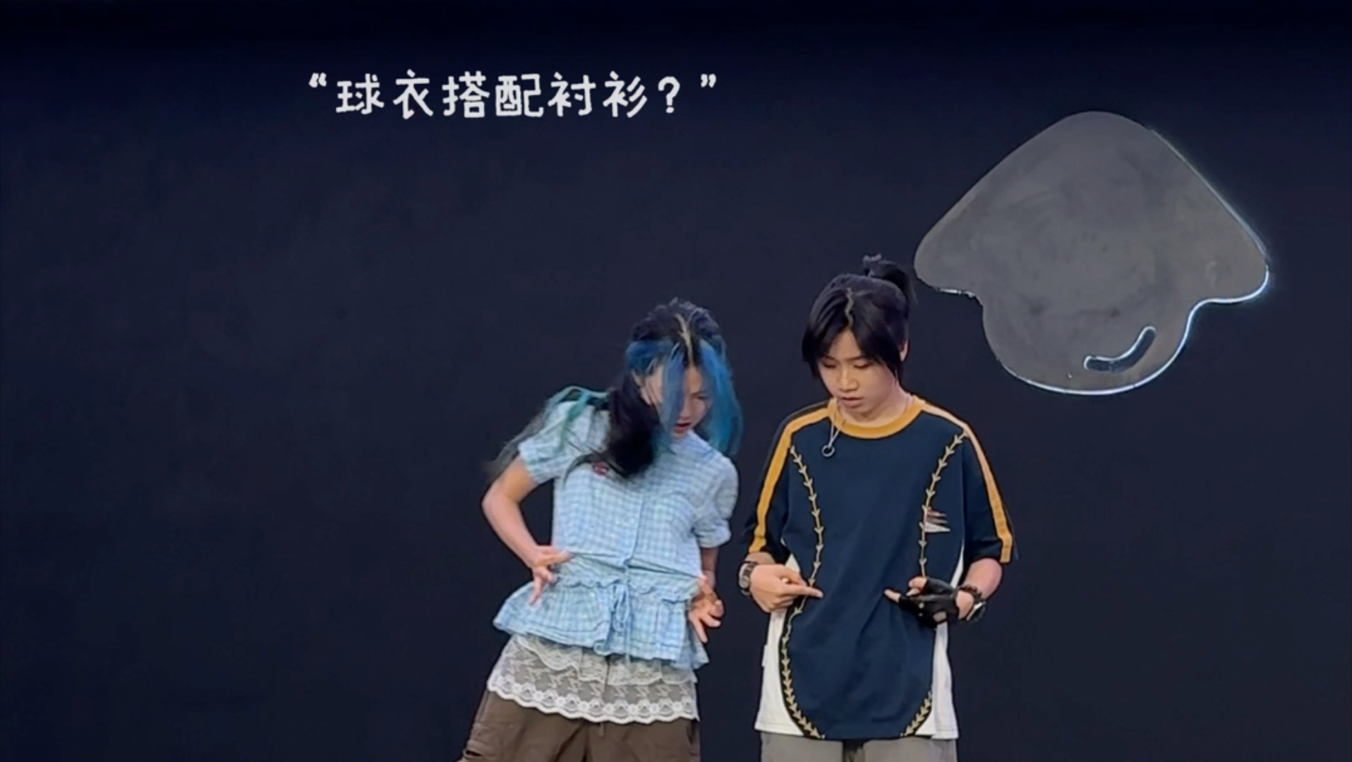 奶奶你关注的两个up主又合体了