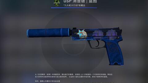 怎么买csgo的枪皮 56eeceb25372332d776942d4876ae459ab8640f8.jpg@480w_270h_1c