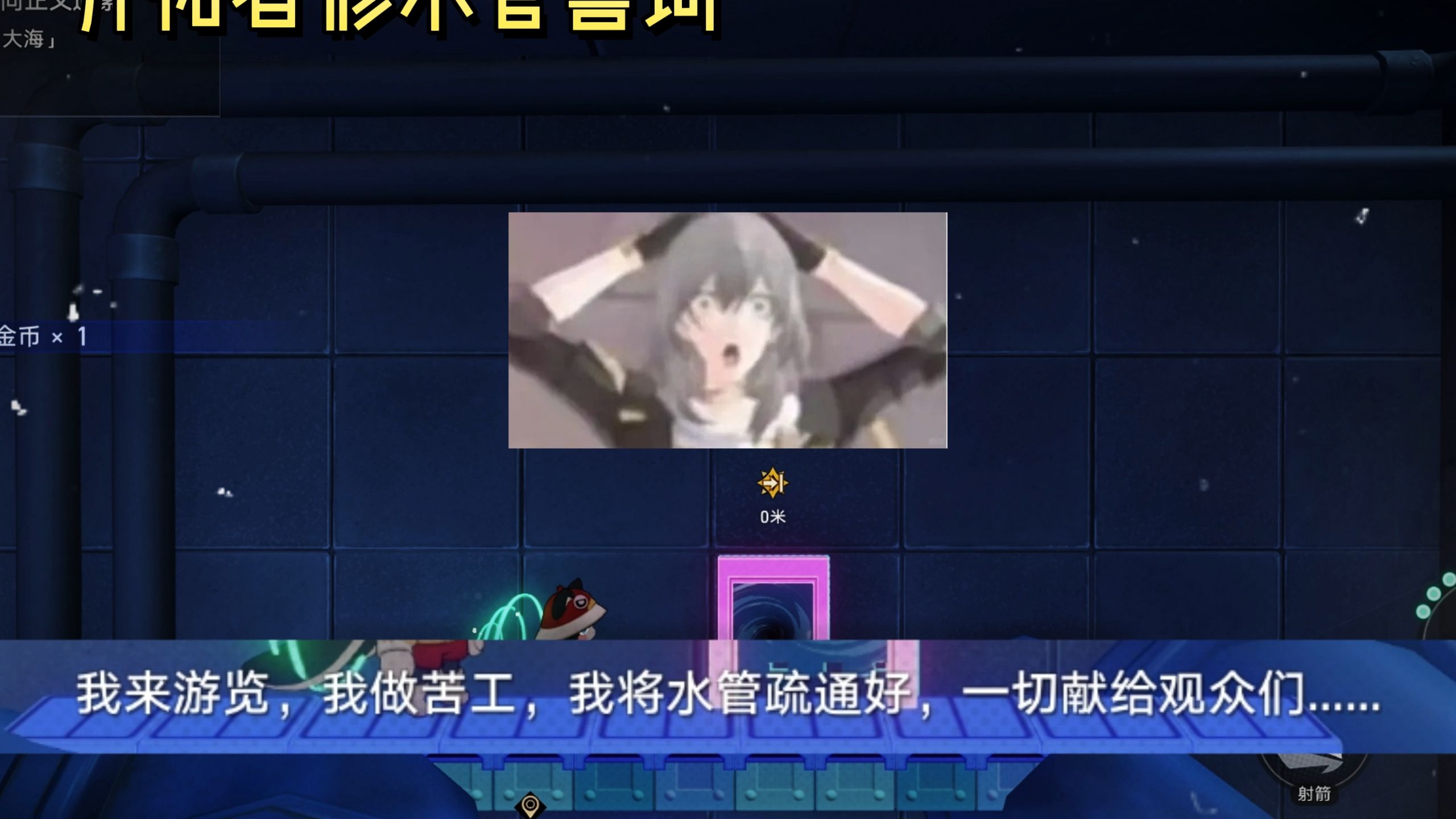 石心十一人——开拓者修水管誓词