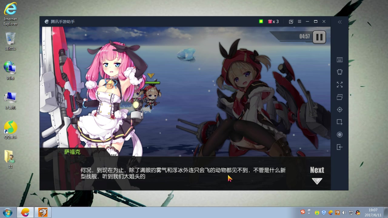 用手机哔哩哔哩直播机怎么直播游戏