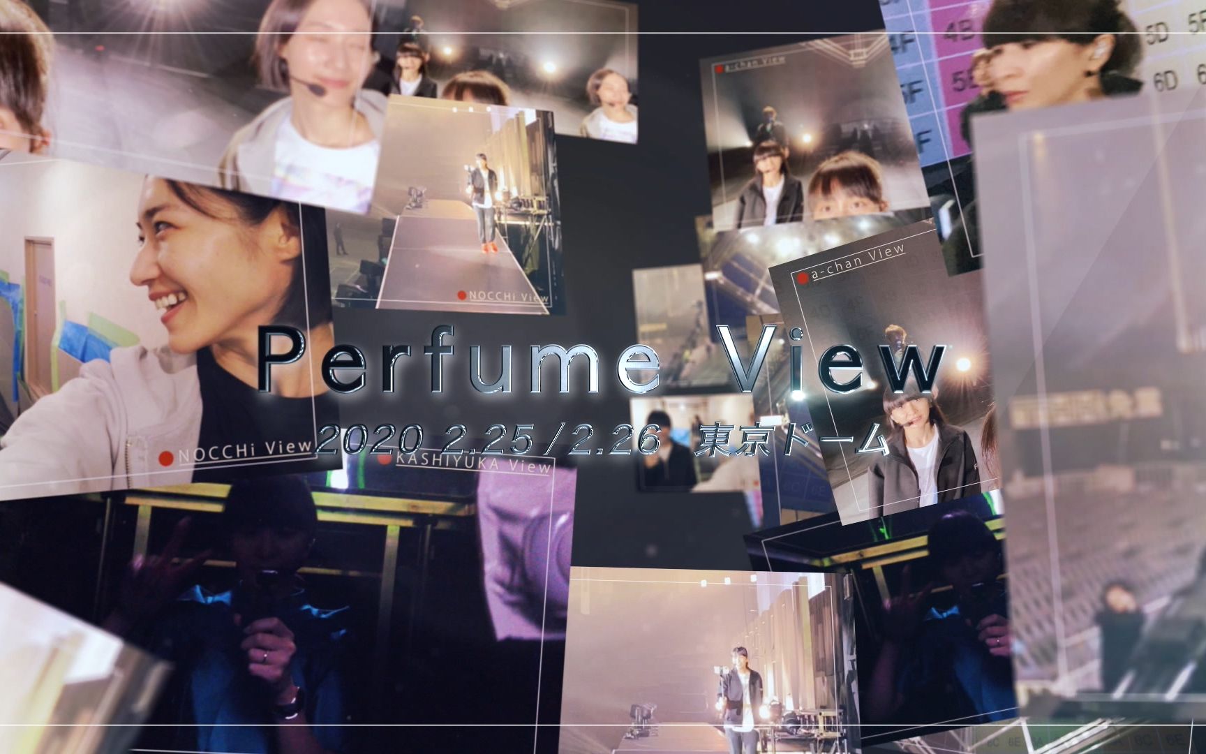 官方台版中字】「Perfume 8th Tour 2020 “P Cubed” in Dome」~Perfume 